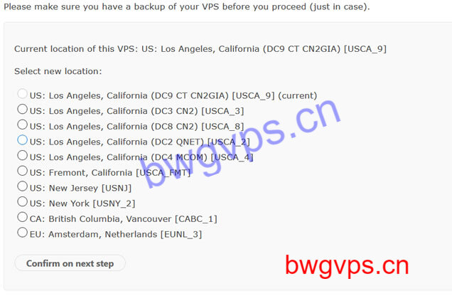 DC9 CN2 GIA 可更换机房