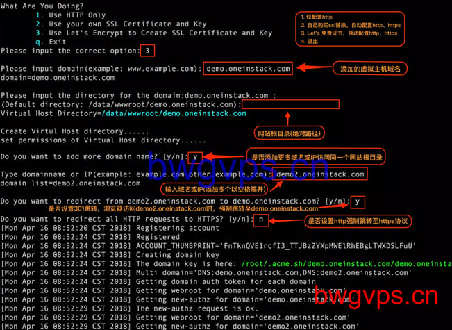 Oneinstack 一键包安装部署WEB环境过程